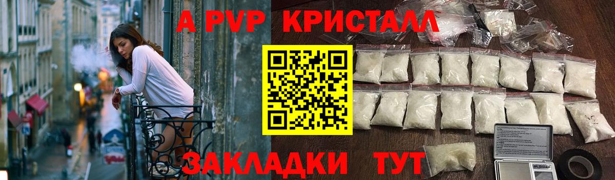 Альфа ПВП СК  APVP мука  Кувандык  Вход с VPN 