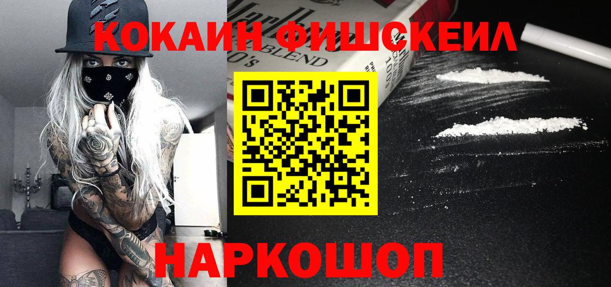 COCAIN Боливия Кувандык