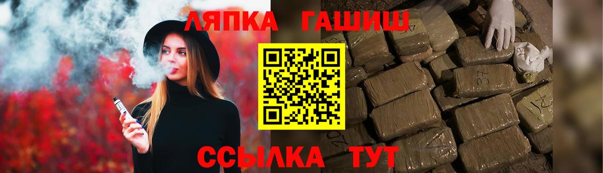 ГАШ Cannabis  Вход с VPN  Гашиш Premium  Кувандык 