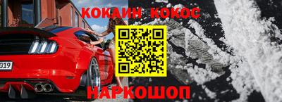 скорость Будённовск