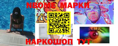 кристаллы Бузулук