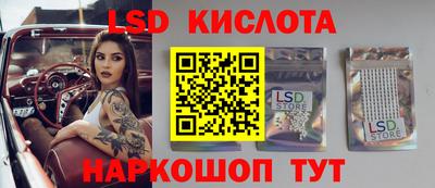 скорость Будённовск