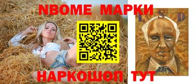 кристаллы Бузулук