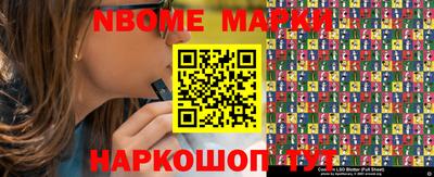 кристаллы Бузулук
