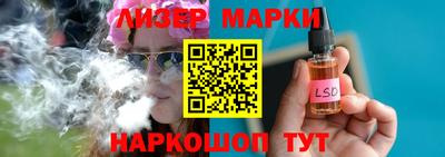 кристаллы Бузулук