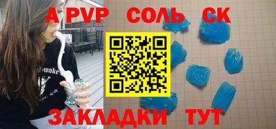 a pvp Бугуруслан