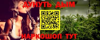 кристаллы Бузулук