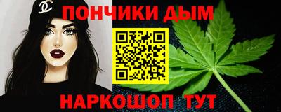 кристаллы Бузулук