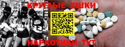 кристаллы Бузулук
