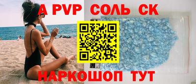 скорость Будённовск