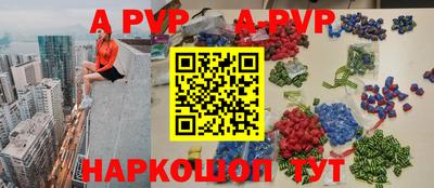 кристаллы Бузулук