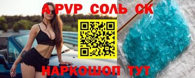 a pvp Бугуруслан