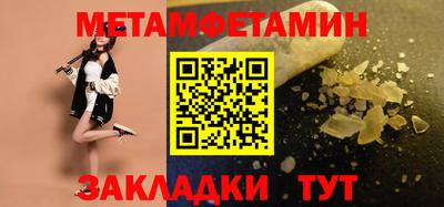 кристаллы Бузулук