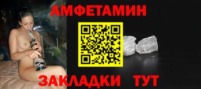 кристаллы Бузулук