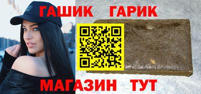 кристаллы Бузулук
