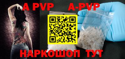 a pvp Бугуруслан