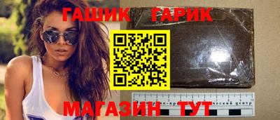 кристаллы Бузулук