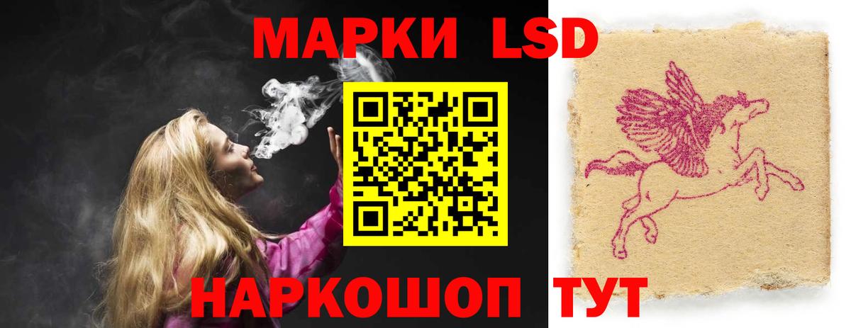 Кувандык  ЛСД экстази кислота  Лсд 25 экстази  Вход с VPN 