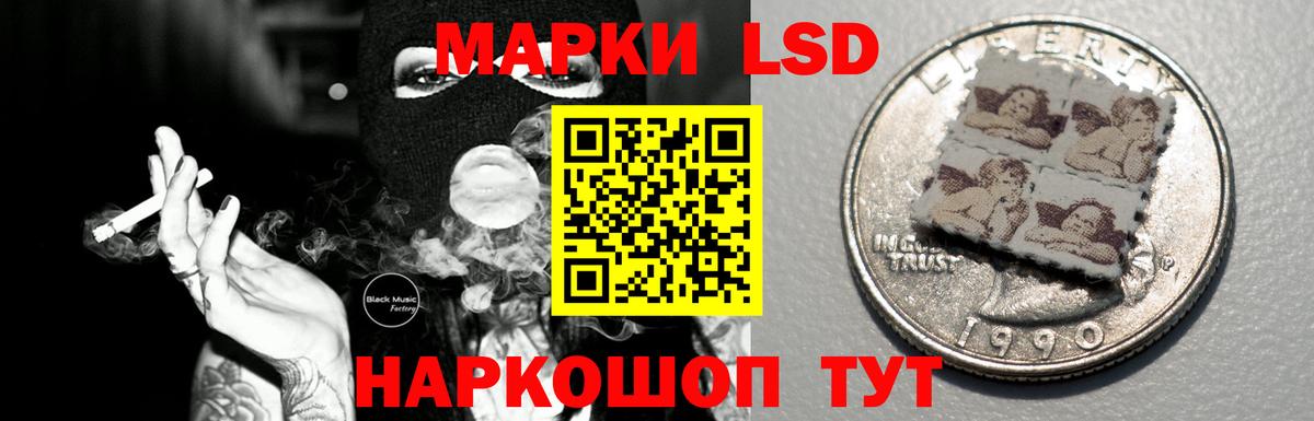 Лсд 25 экстази ecstasy Кувандык