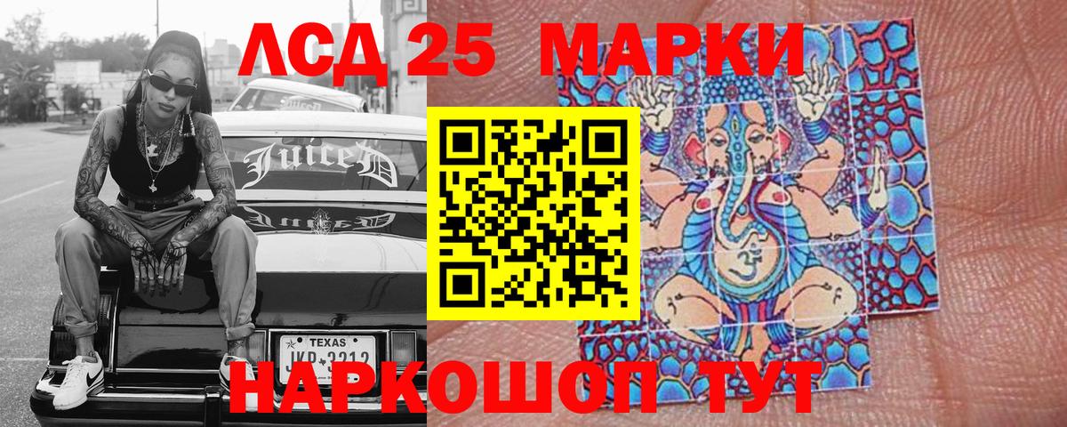 Марки N-bome 1,8мг Кувандык