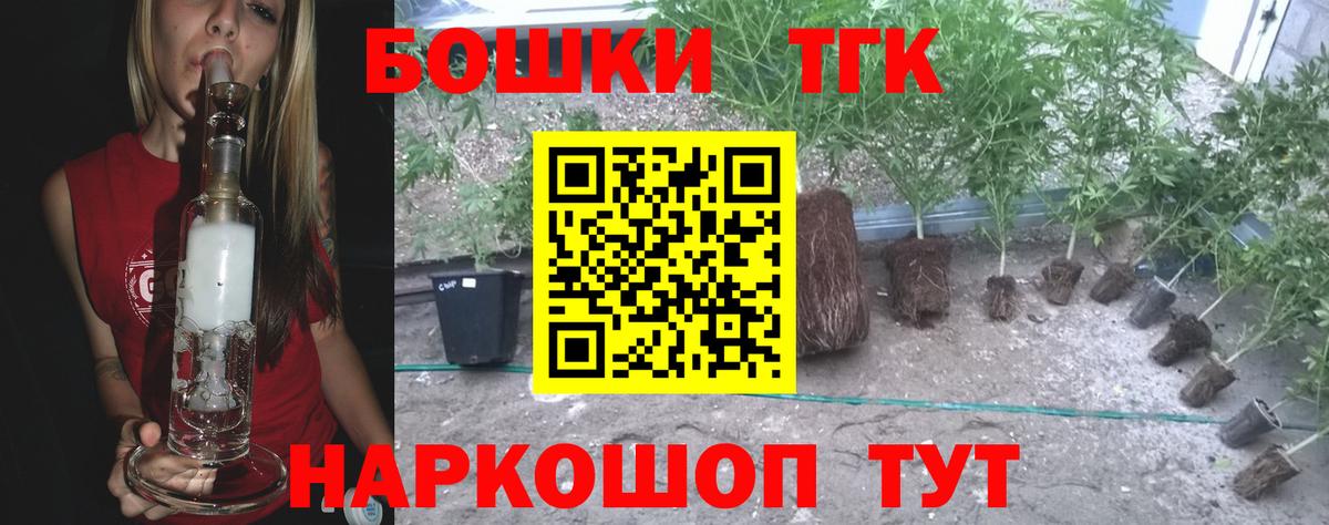 Шишки марихуана Ganja Кувандык